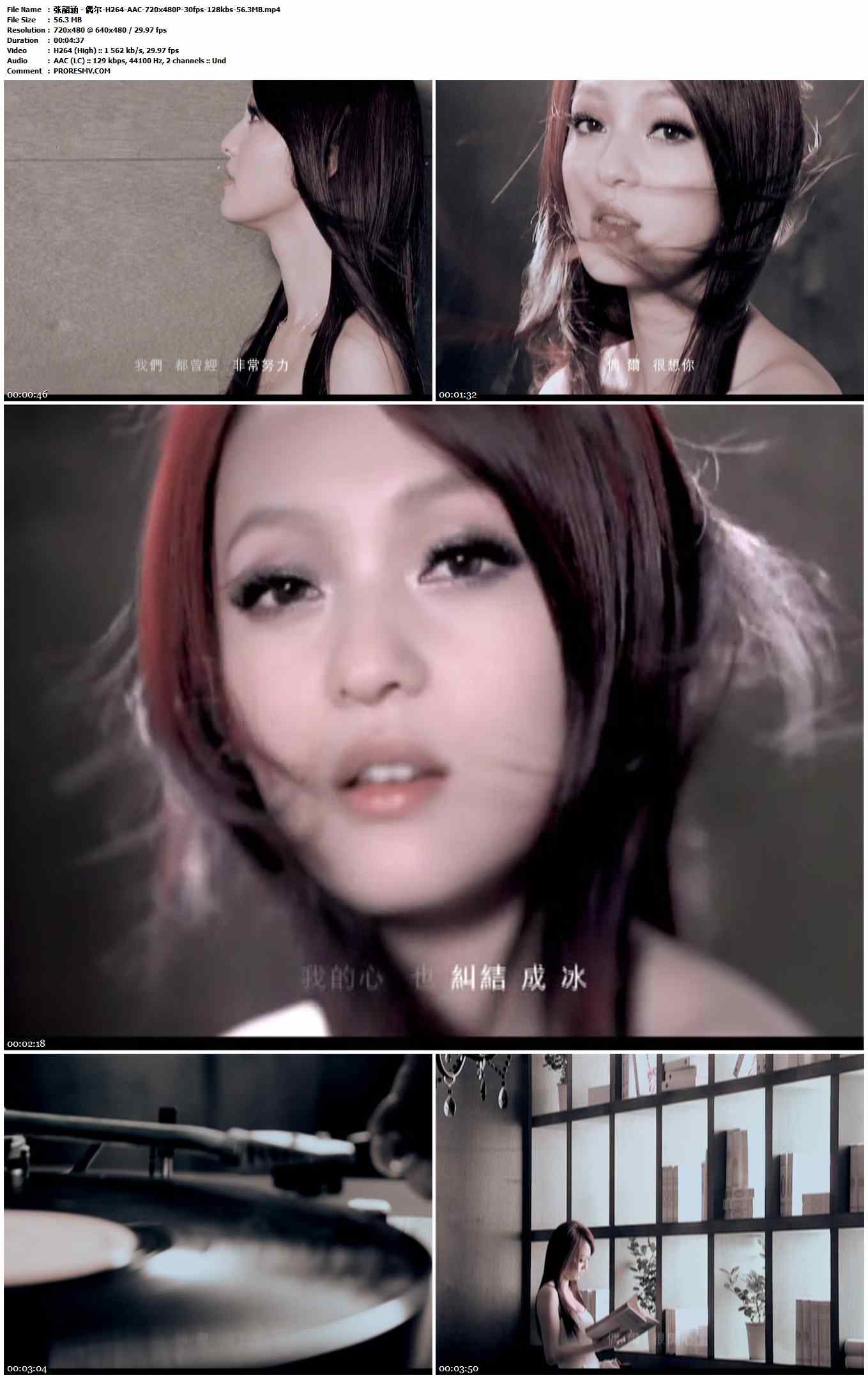 张韶涵 - 偶尔-H264-AAC-720x480P-30fps-128kbs-56.3MB官方MV_高清MV